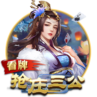 【世俱杯预测】巴黎圣日尔曼VS拜仁慕尼黑