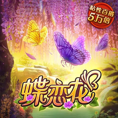 厄瓜多尔前主帅：埃斯图皮尼安能在米兰取得成功，让人们忘记特奥