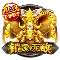 孔帕尼：欧冠对国米时我们9人受伤 半年前对巴黎时恩里克还被质疑