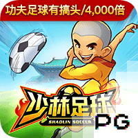 皇马vs多特历史交锋战绩：皇马8胜5平3负占优，最近6场4胜2平
