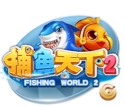 【世俱杯预测】巴黎圣日尔曼VS拜仁慕尼黑