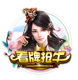 吃醋泡黑豆有什么好处